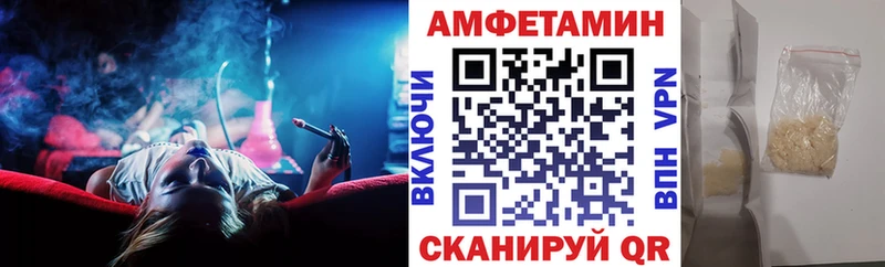 Амфетамин Розовый  Жуков 