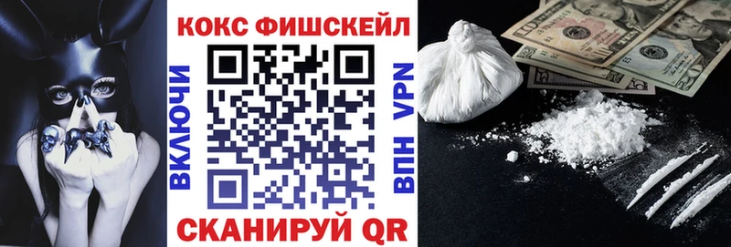 Кокаин Боливия  купить наркотики сайты  Жуков 
