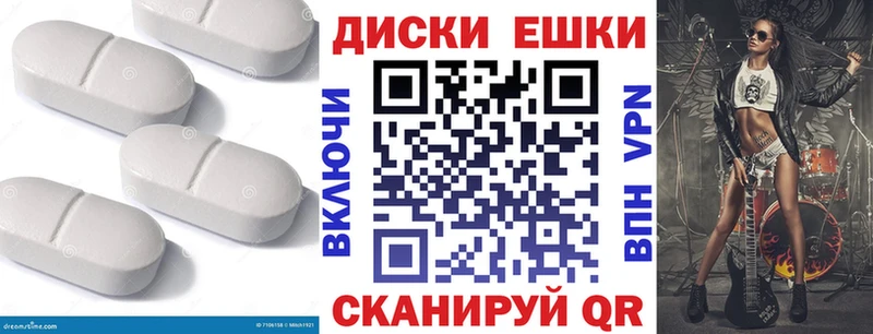 Ecstasy 280мг  Жуков 
