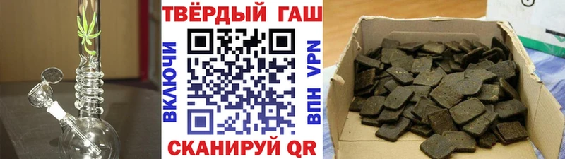 Гашиш 40% ТГК Жуков