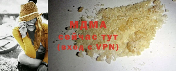 MDMA Premium VHQ Алзамай