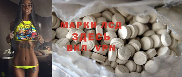 марихуана Алексин