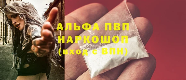 марихуана Алексин