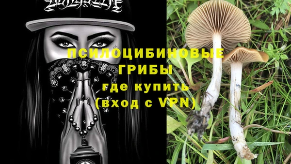 марихуана Алексин