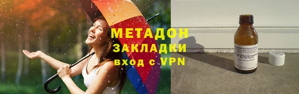 MDMA Premium VHQ Алзамай