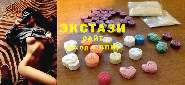 MDMA Premium VHQ Алзамай