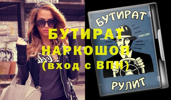 марихуана Алексин
