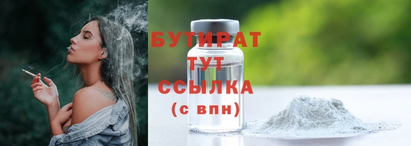 марихуана Алексин
