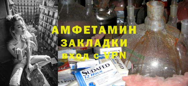 MDMA Premium VHQ Алзамай