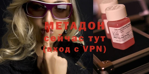MDMA Premium VHQ Алзамай