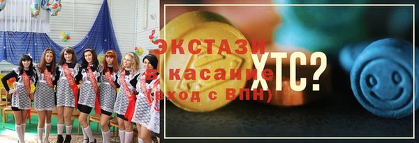 MDMA Premium VHQ Алзамай