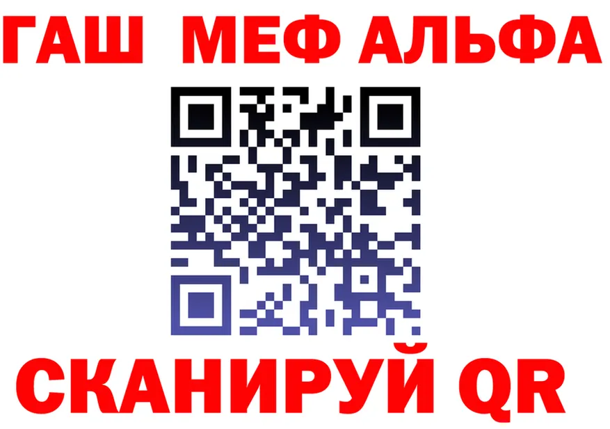 ГАШ Изолятор как войти это МЕГА Жуков