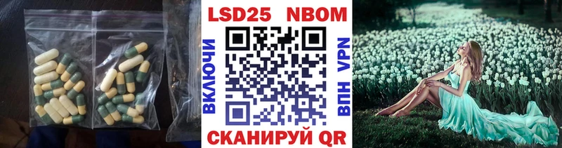 как найти наркотики Жуков LSD-25 экстази кислота