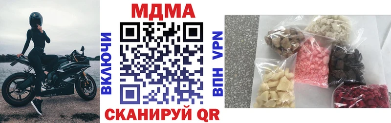 MEGA ссылка купить сайты Жуков MDMA кристаллы