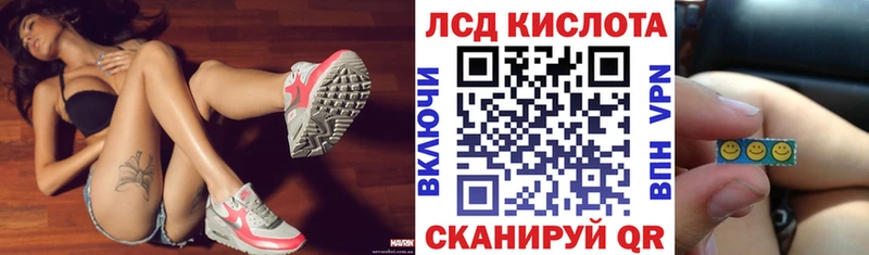 Марки 25I-NBOMe 1,8мг Жуков