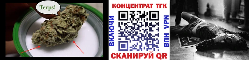 ТГК вейп  Жуков 